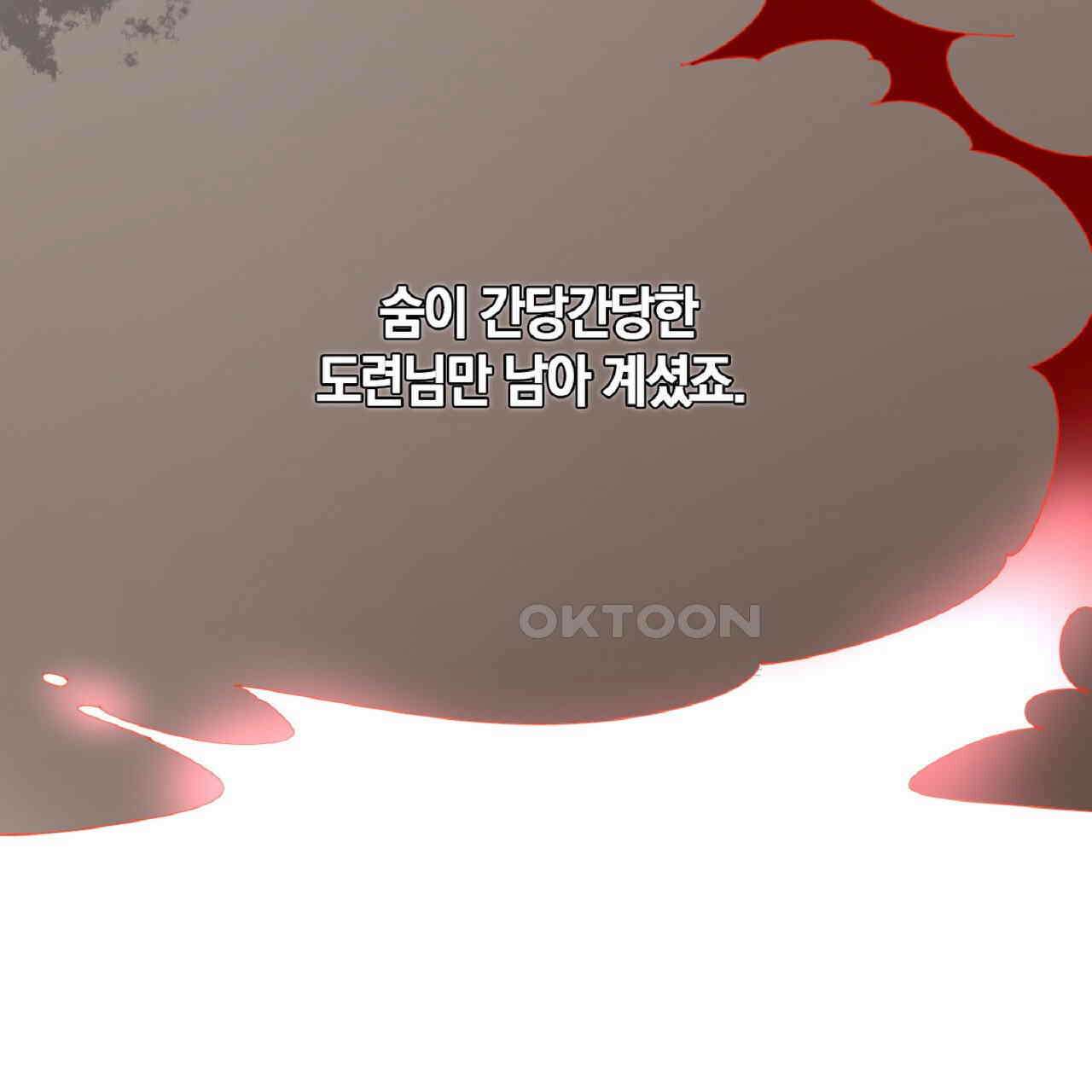 동작그만!아군이다 35화 4