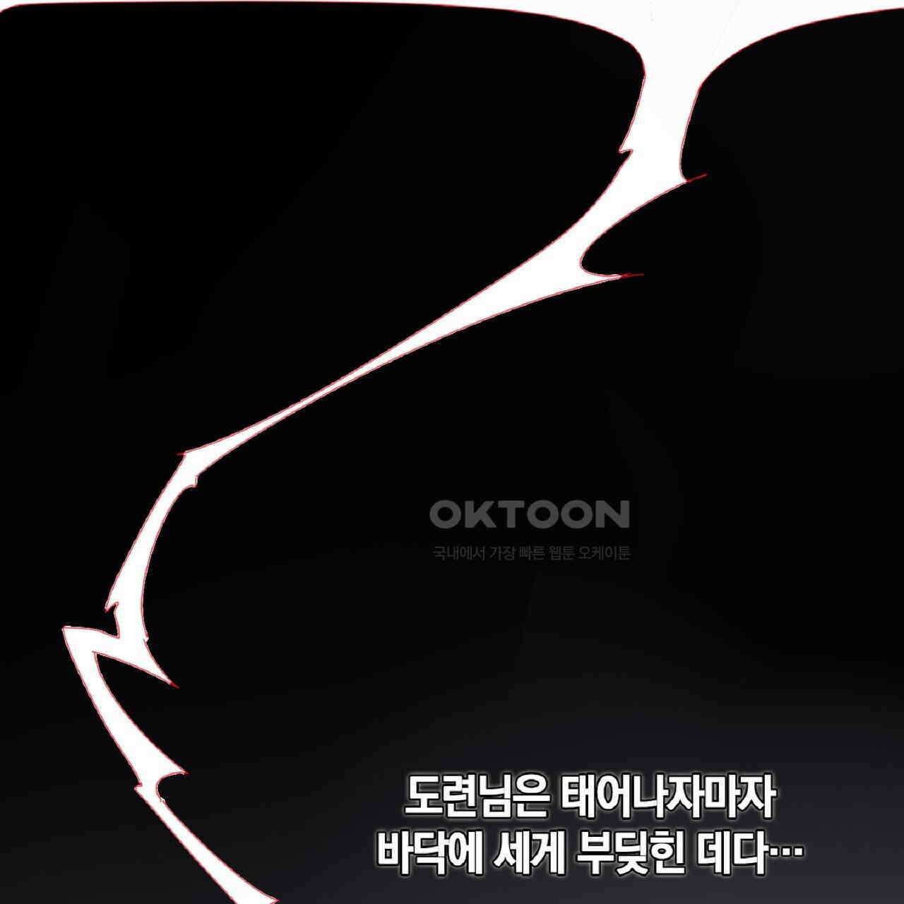 동작그만!아군이다 35화 7