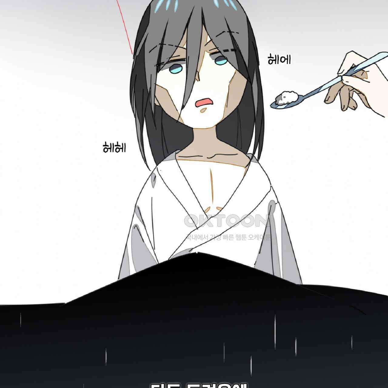 동작그만!아군이다 35화 9