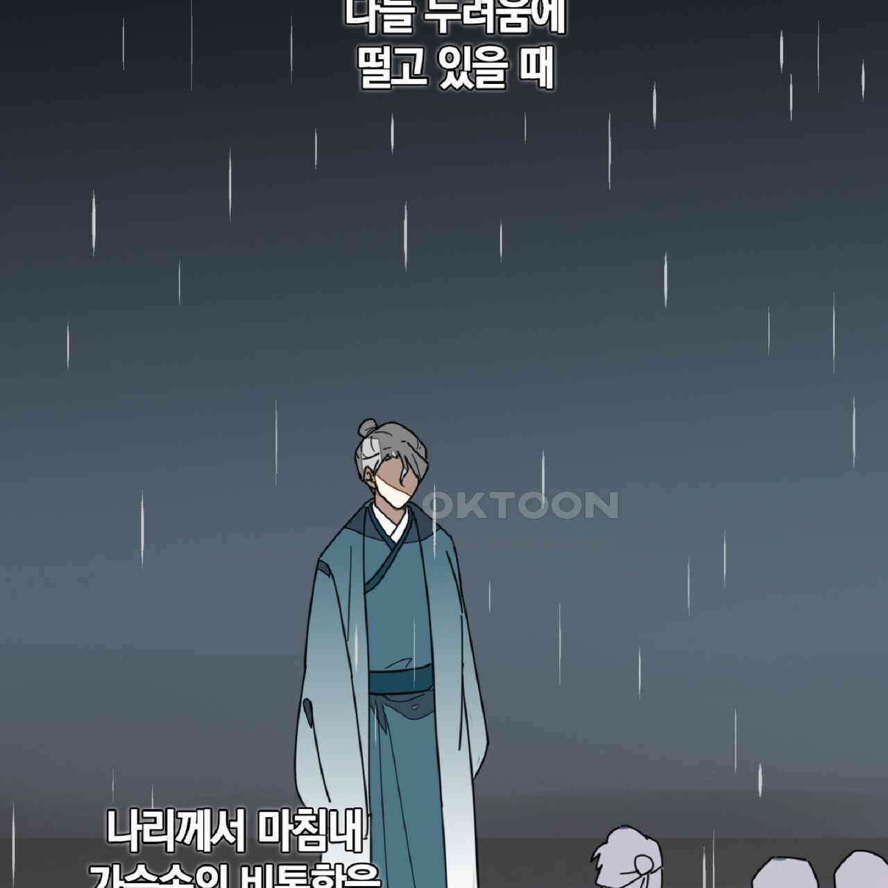 동작그만!아군이다 35화 10