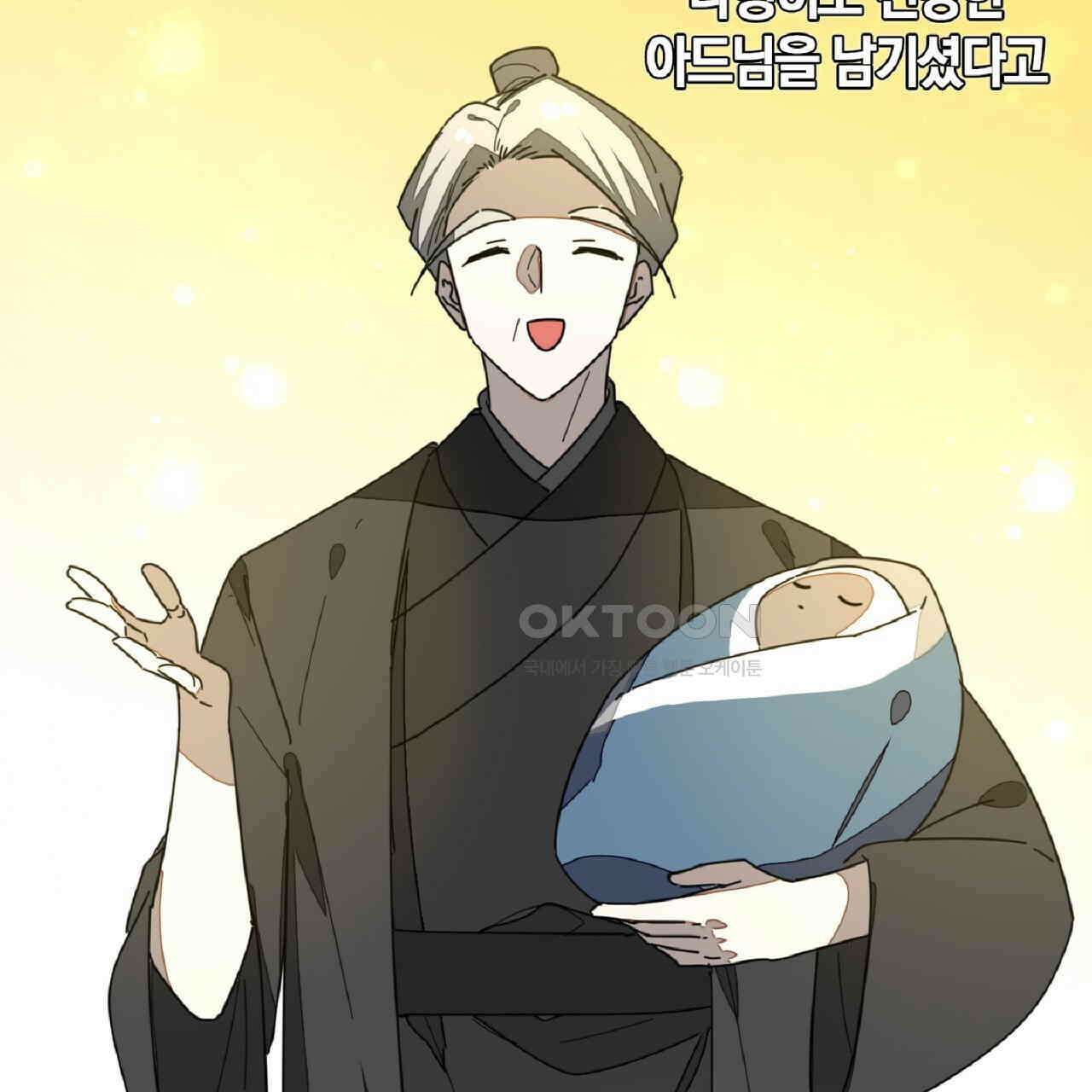 동작그만!아군이다 35화 16