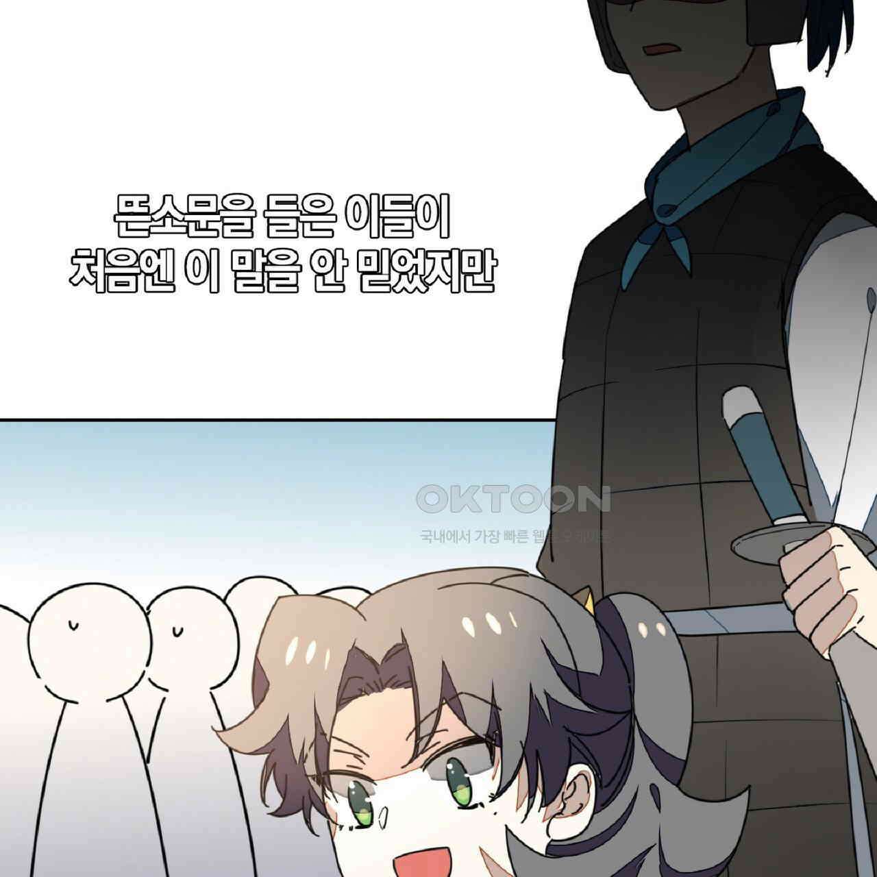 동작그만!아군이다 35화 18