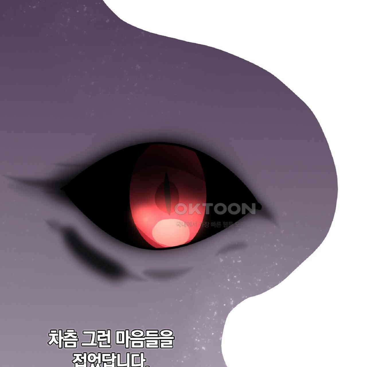 동작그만!아군이다 35화 21