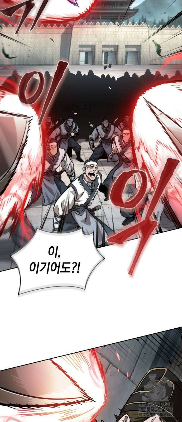 나노마신 229화 17