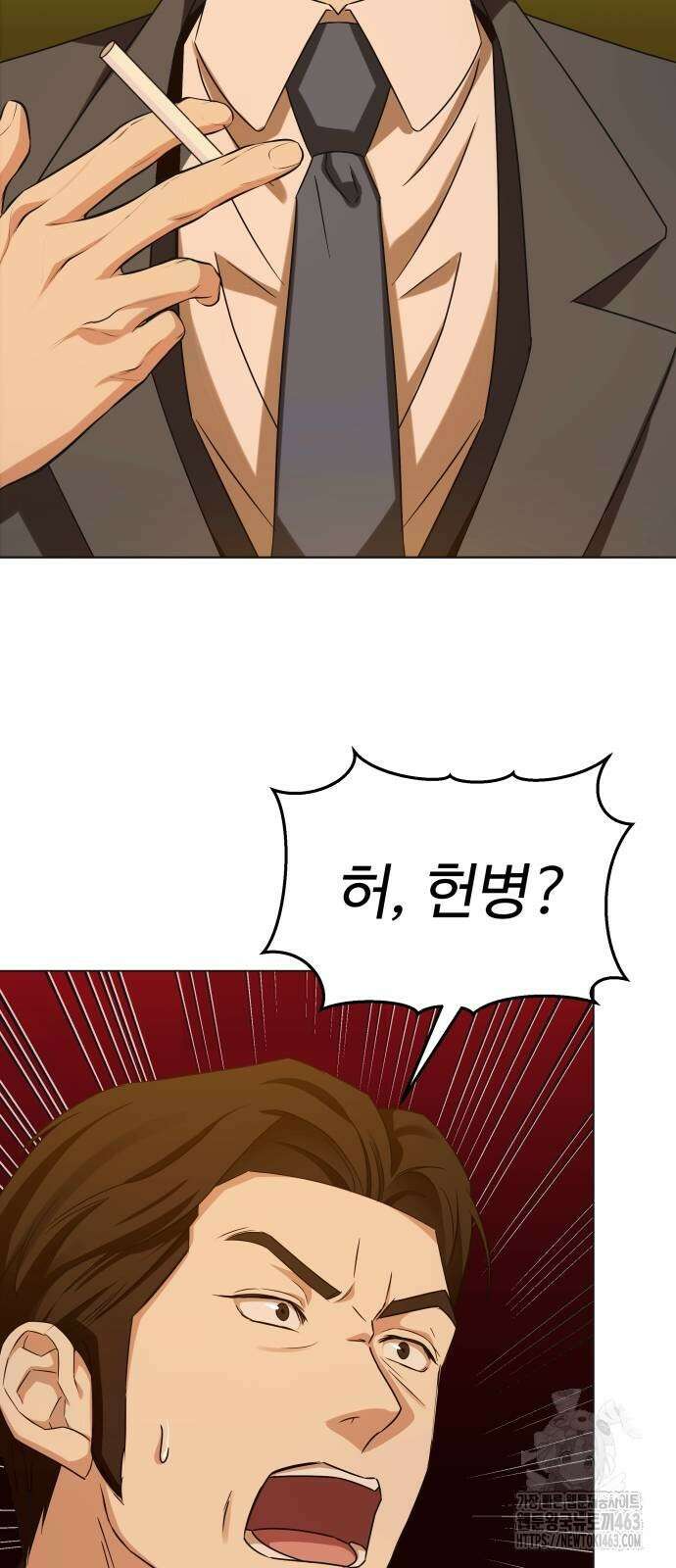 갬블링 1945 97화 3