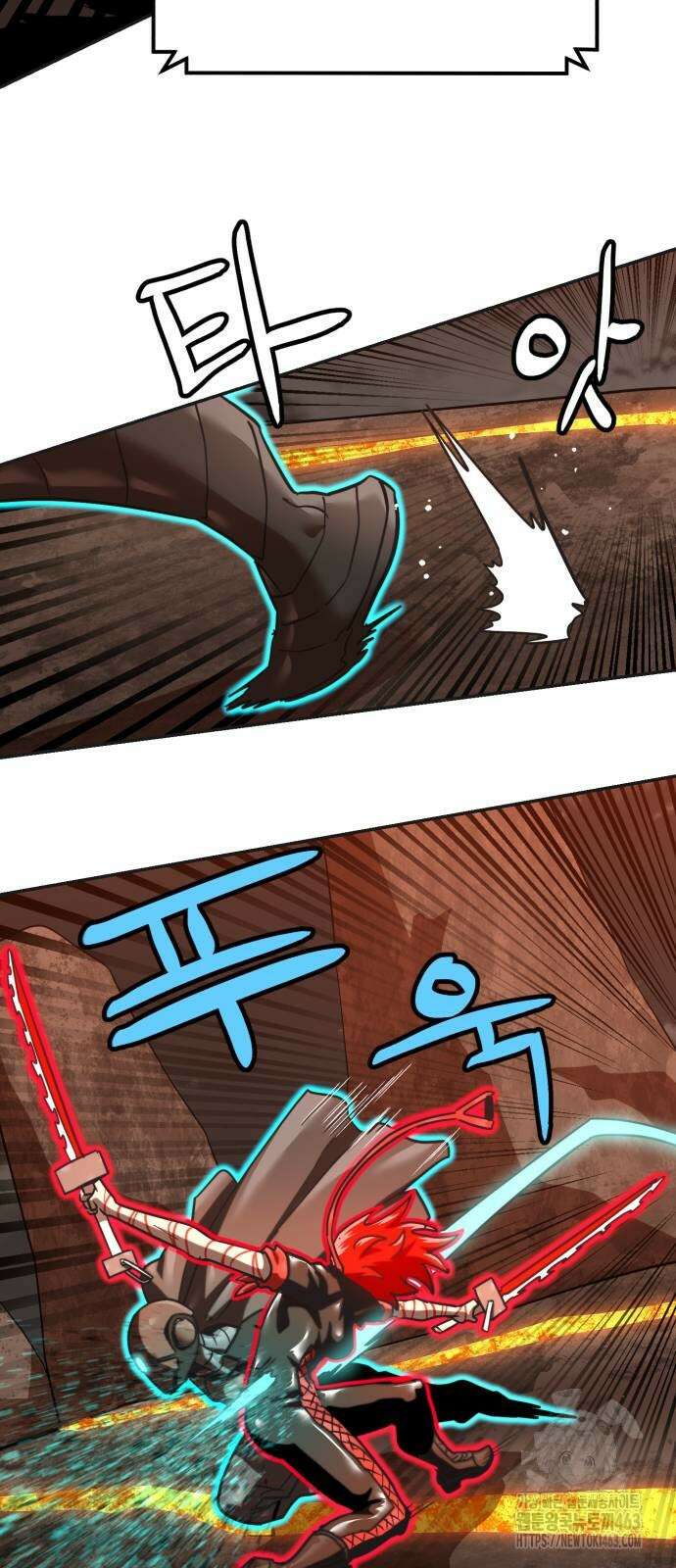 더블클릭 167화 7