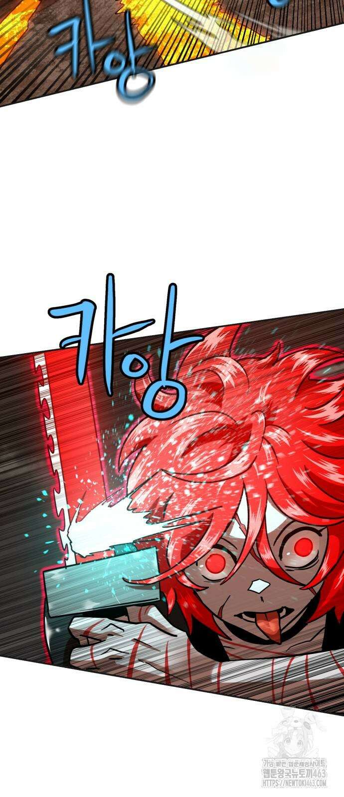 더블클릭 167화 15