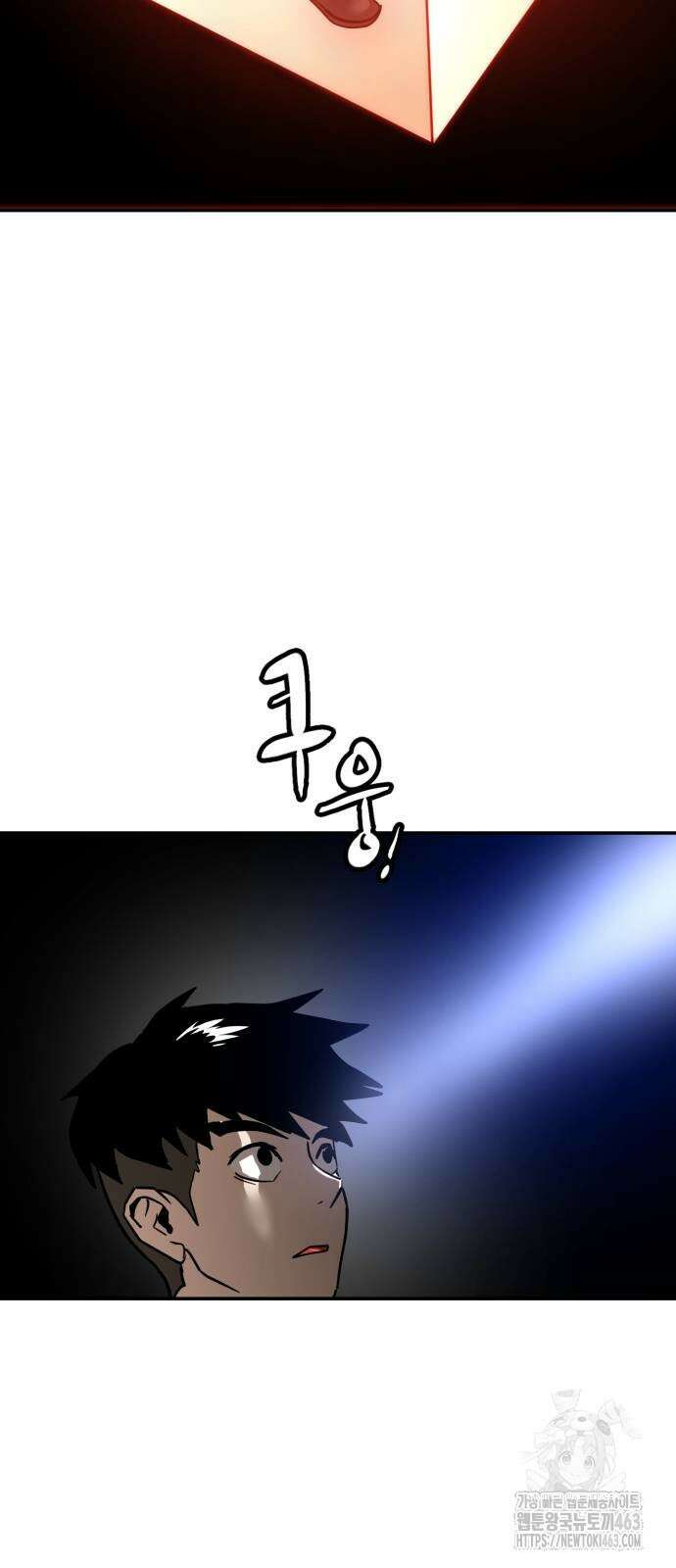 더블클릭 167화 35