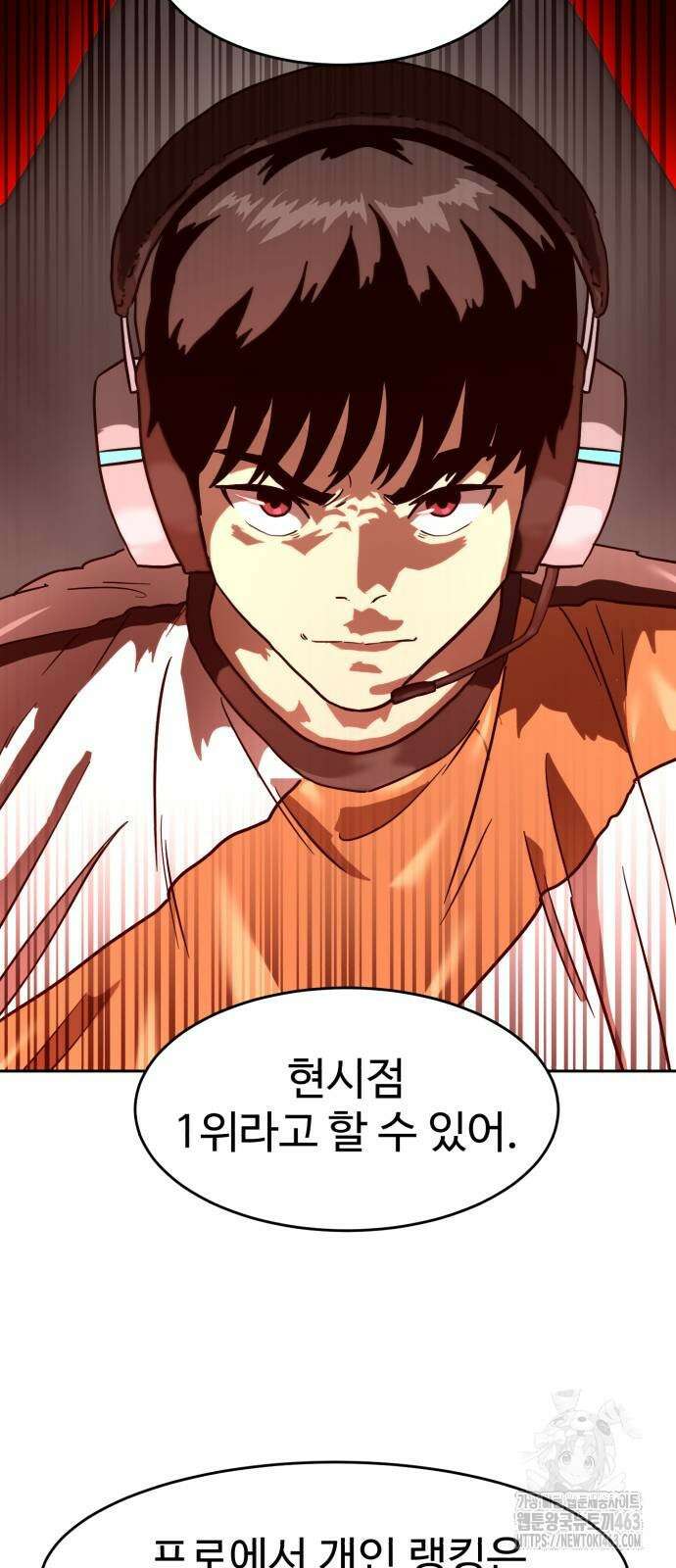 더블클릭 167화 78