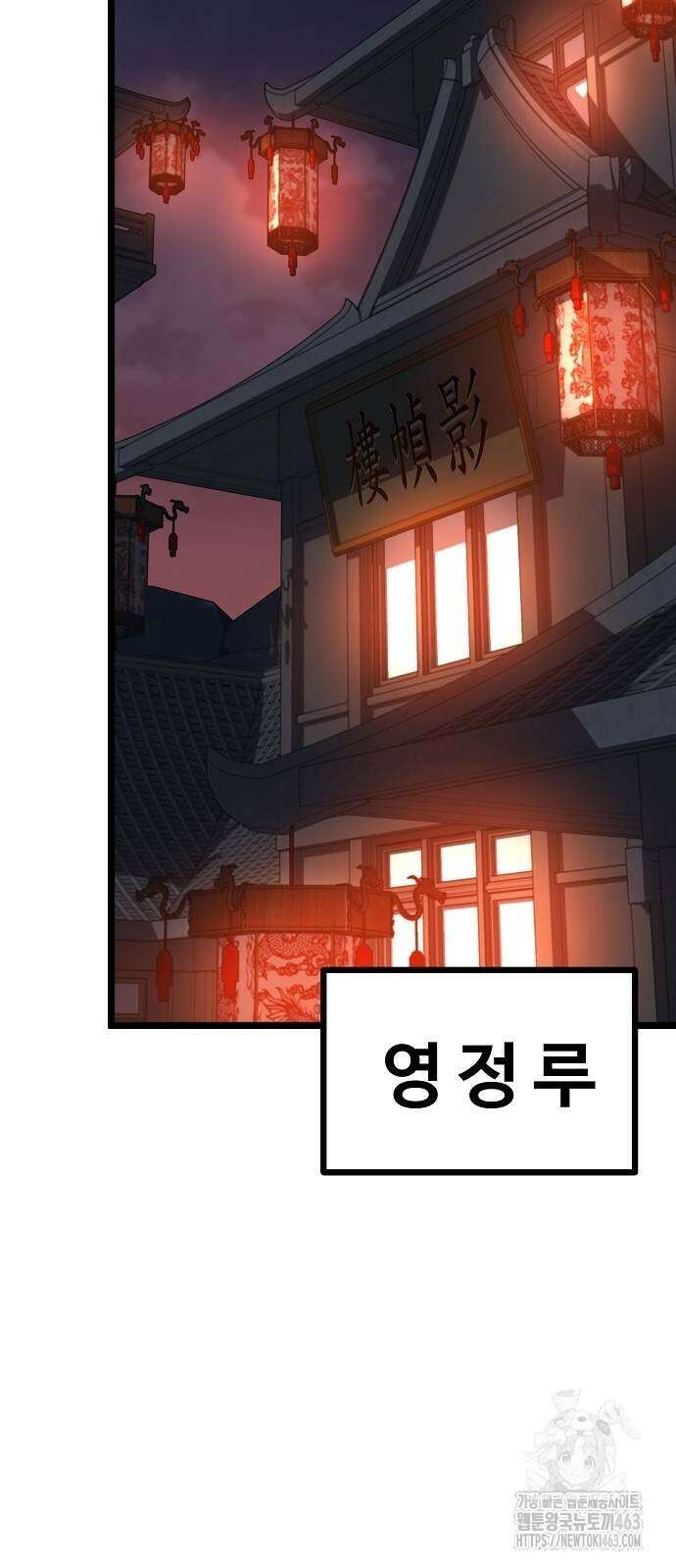 송백 22화 2