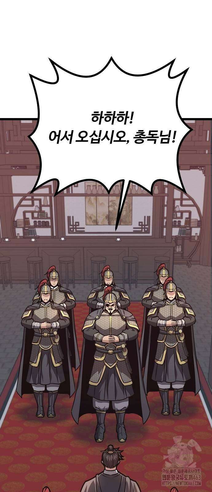 송백 22화 3