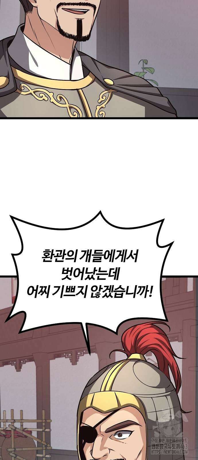 송백 22화 5