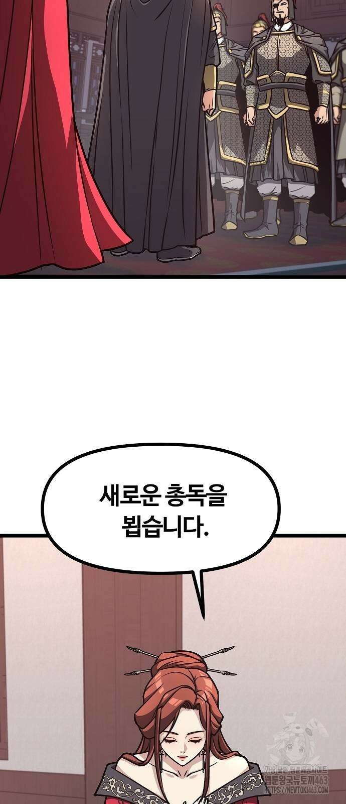 송백 22화 7