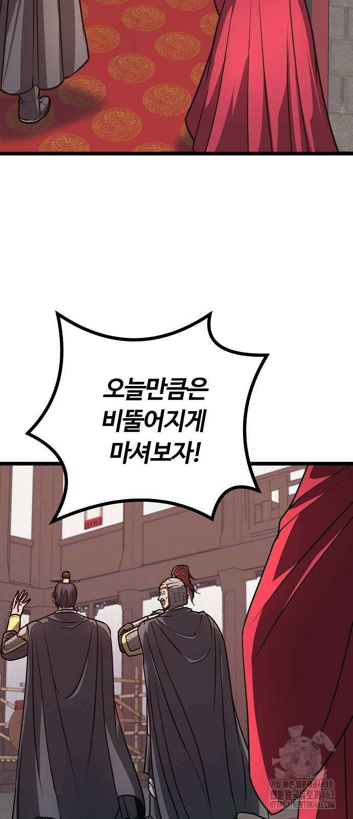 송백 22화 14