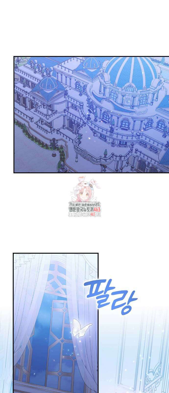 후회조차 사치인 당신들에게 25화 1