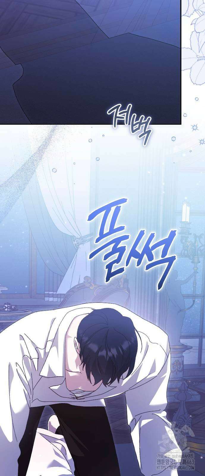 후회조차 사치인 당신들에게 25화 48
