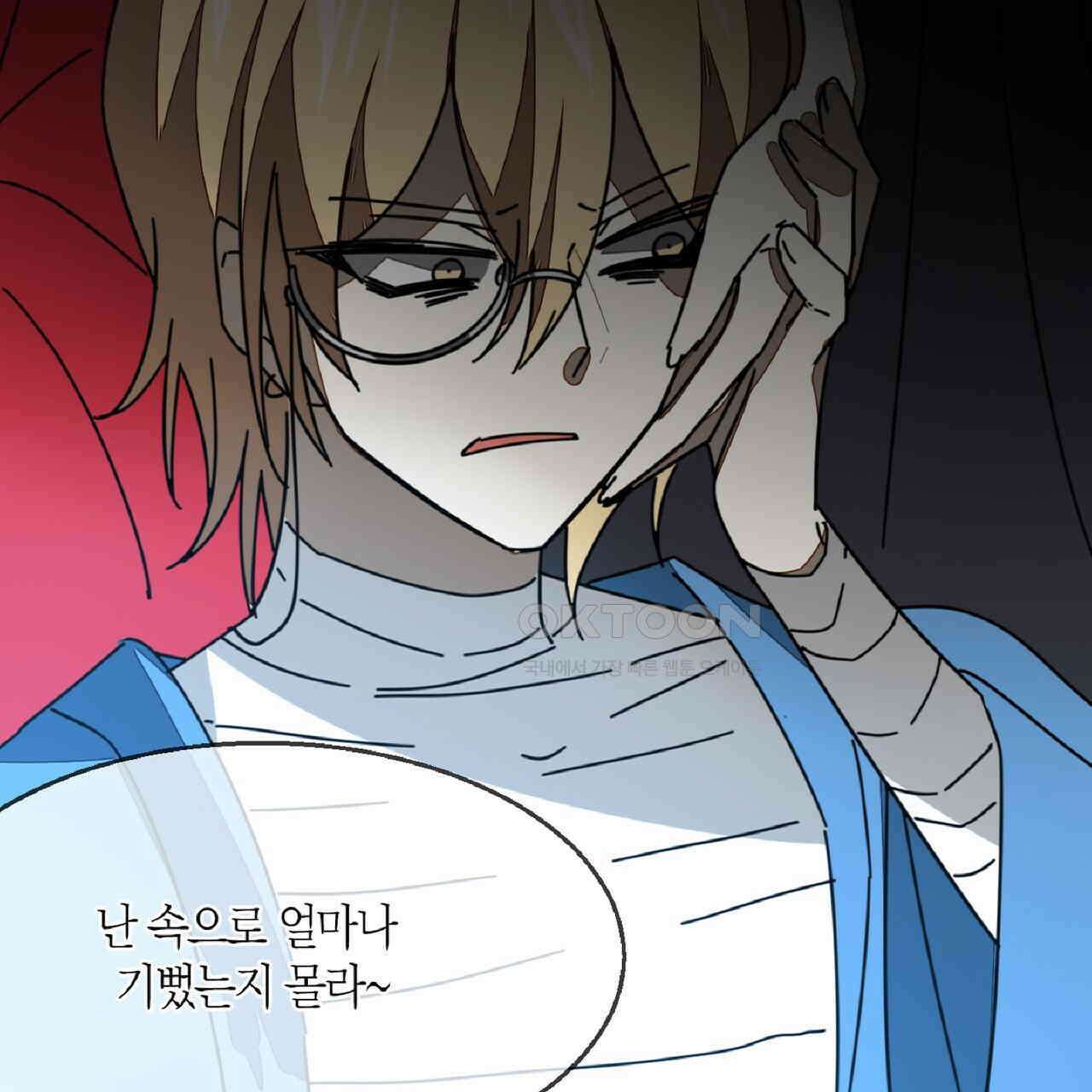 동작그만!아군이다 76화 24