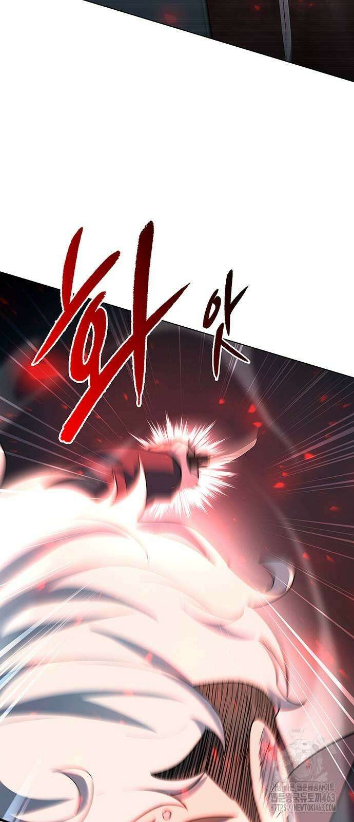 웨폰 크리에이터 44화 17