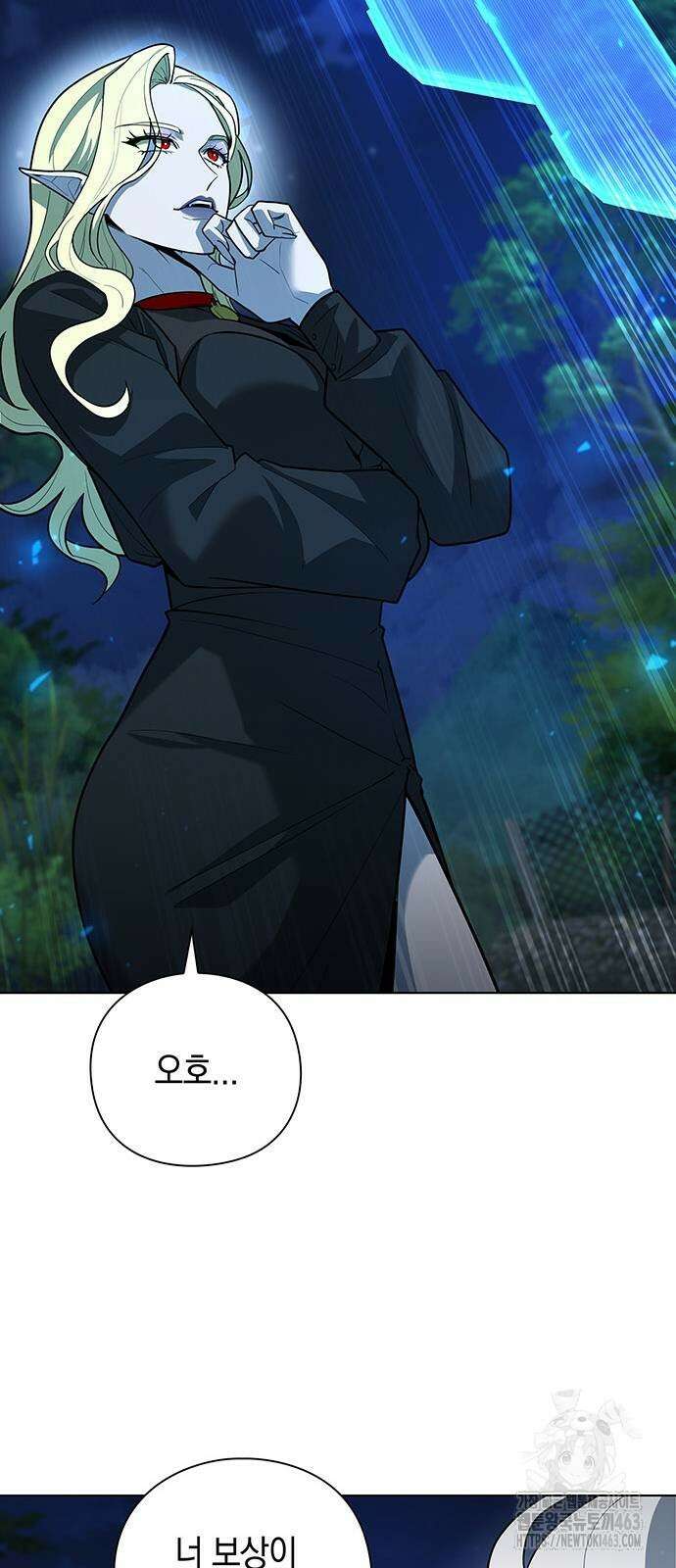 웨폰 크리에이터 44화 30