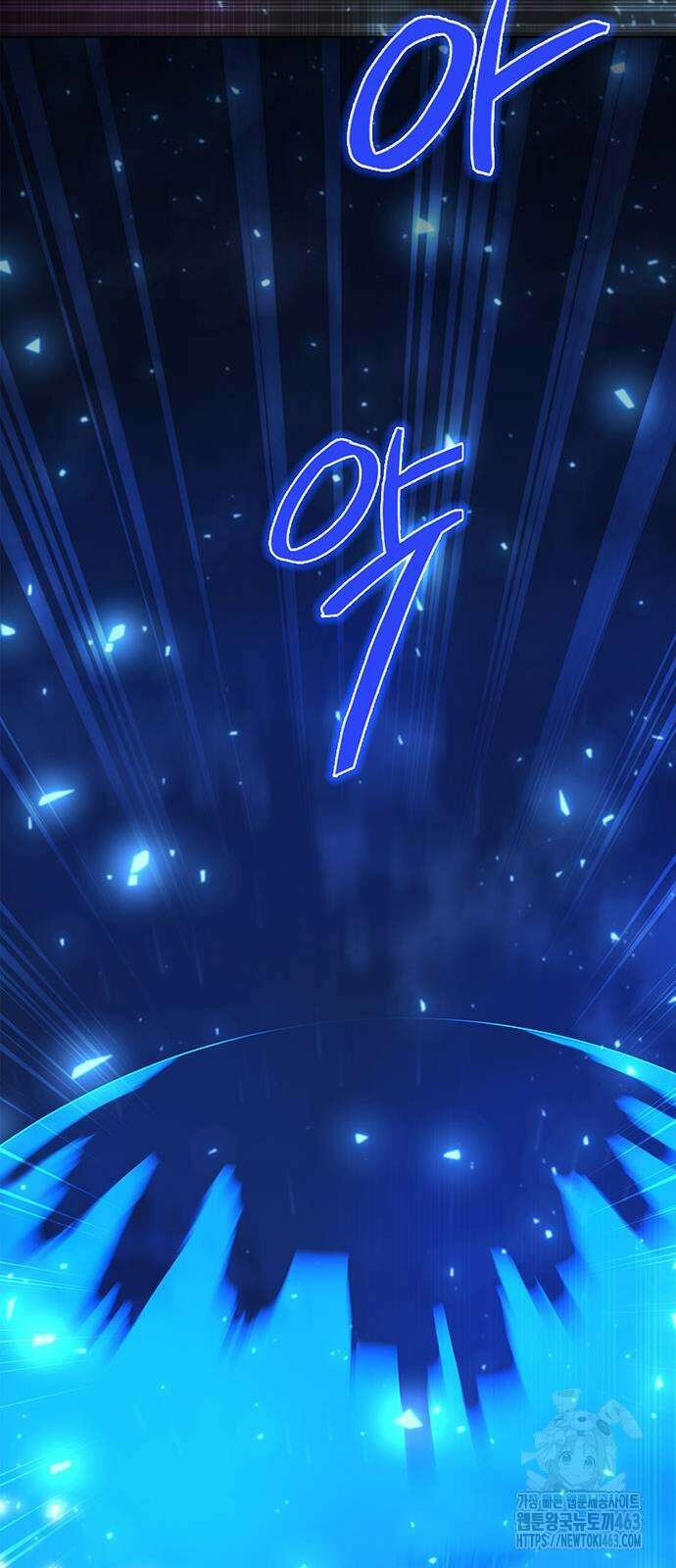 웨폰 크리에이터 44화 54
