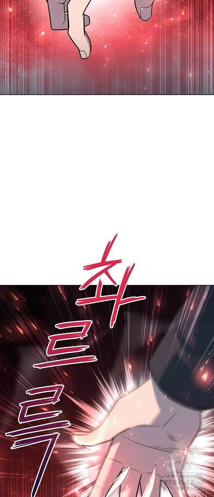웨폰 크리에이터 44화 84