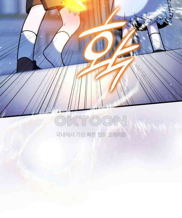 악당 가문의 새아가 6화 11