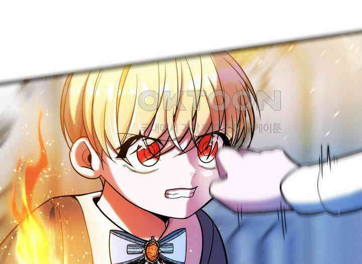 악당 가문의 새아가 6화 12