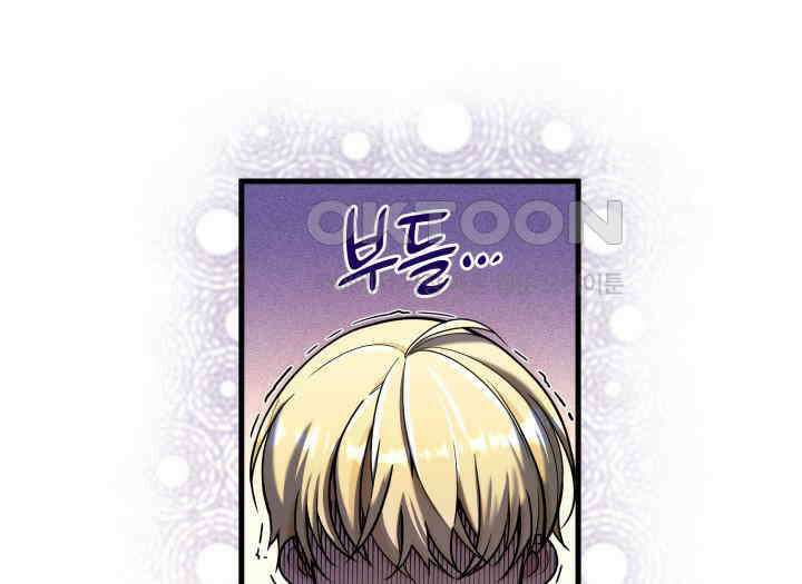 악당 가문의 새아가 6화 23