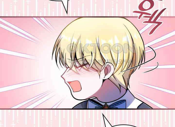 악당 가문의 새아가 6화 28