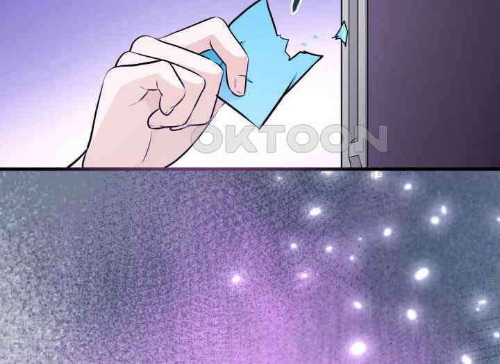 악당 가문의 새아가 17화 2