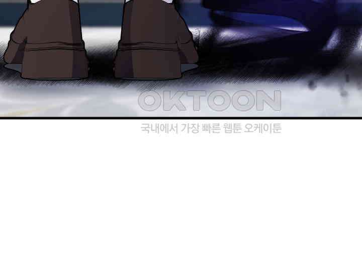 악당 가문의 새아가 17화 10