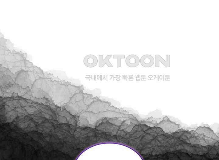 악당 가문의 새아가 17화 18