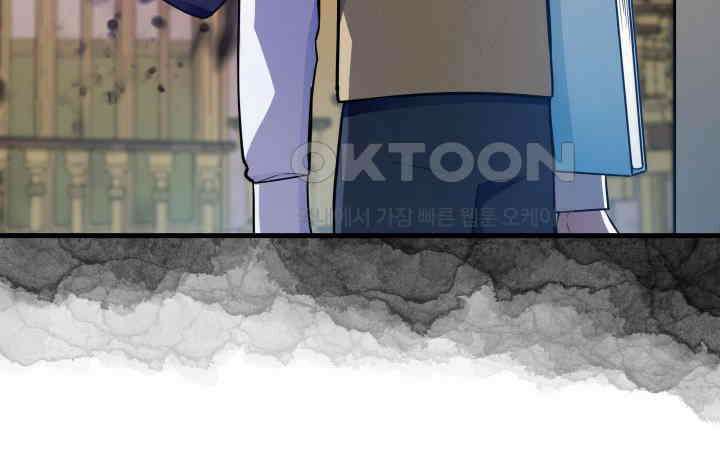 악당 가문의 새아가 17화 20