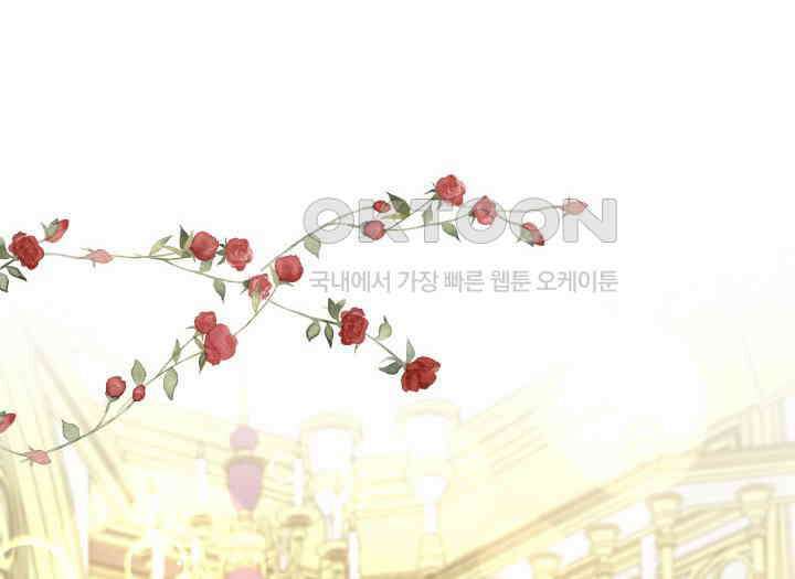 악당 가문의 새아가 17화 28