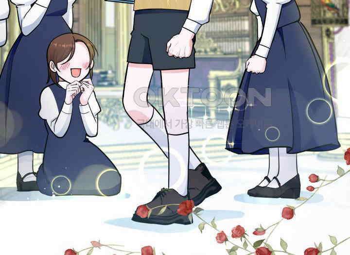 악당 가문의 새아가 17화 30
