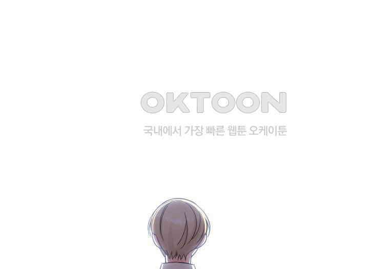 악당 가문의 새아가 17화 33