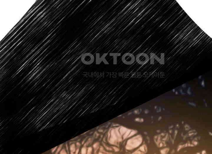 악당 가문의 새아가 17화 36