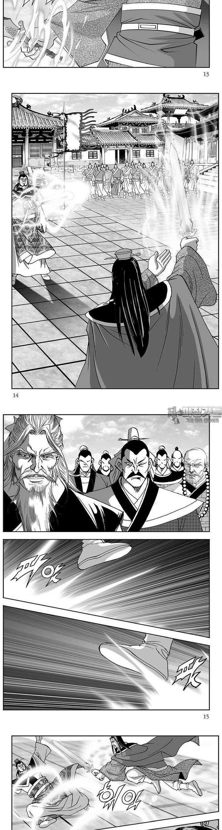 열화대공 25권 4
