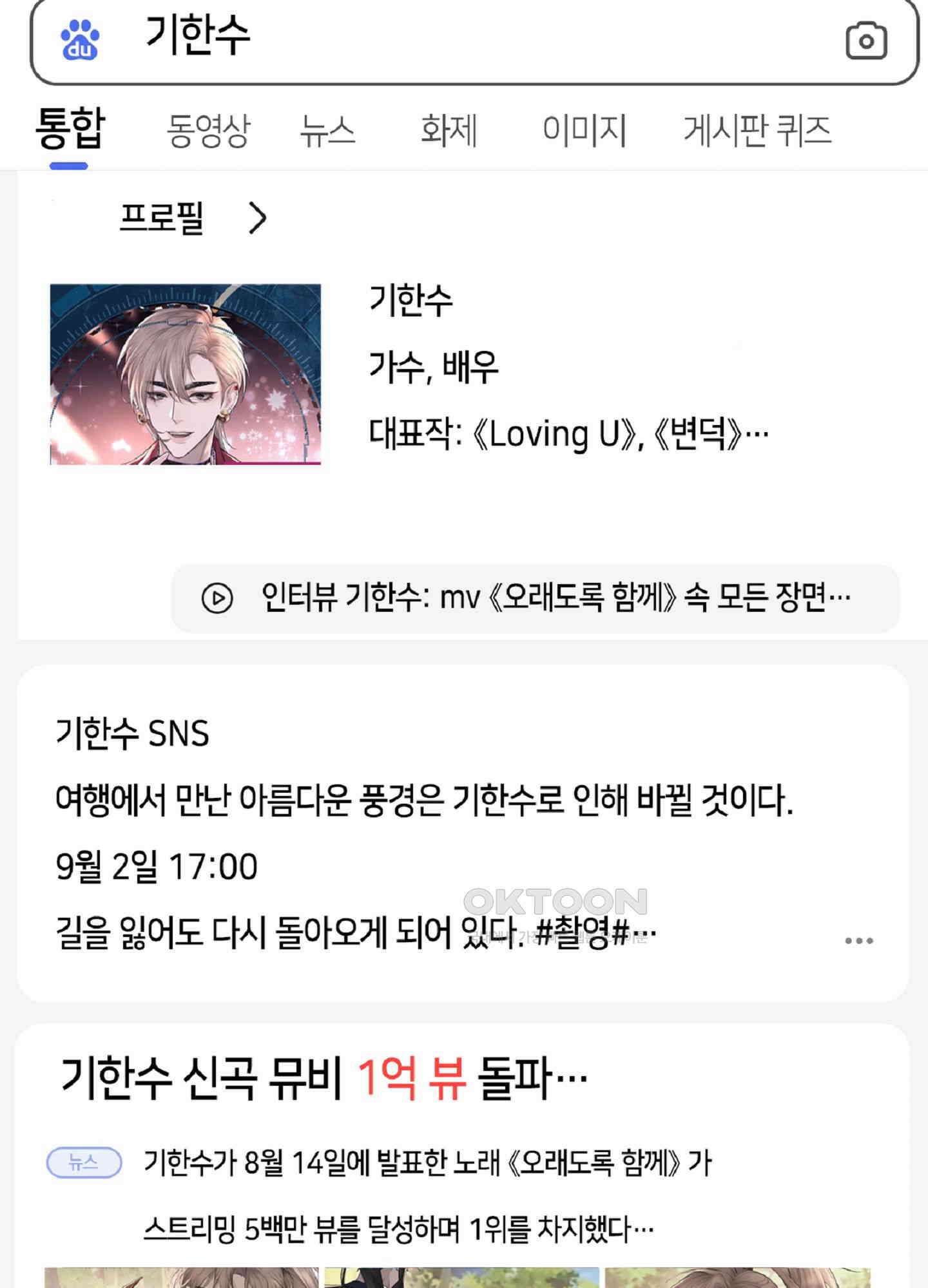 기브업 21화 5
