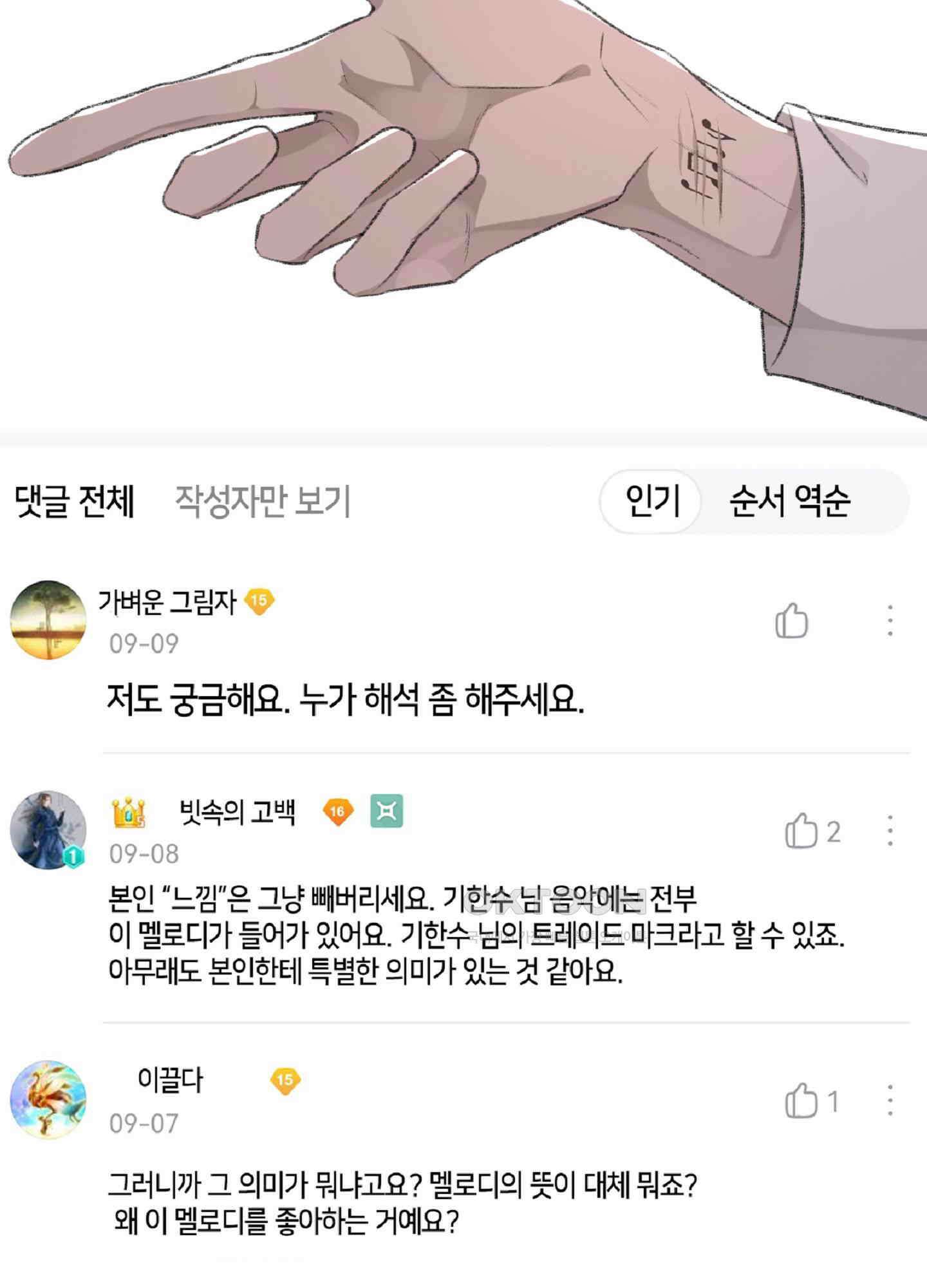 기브업 21화 8