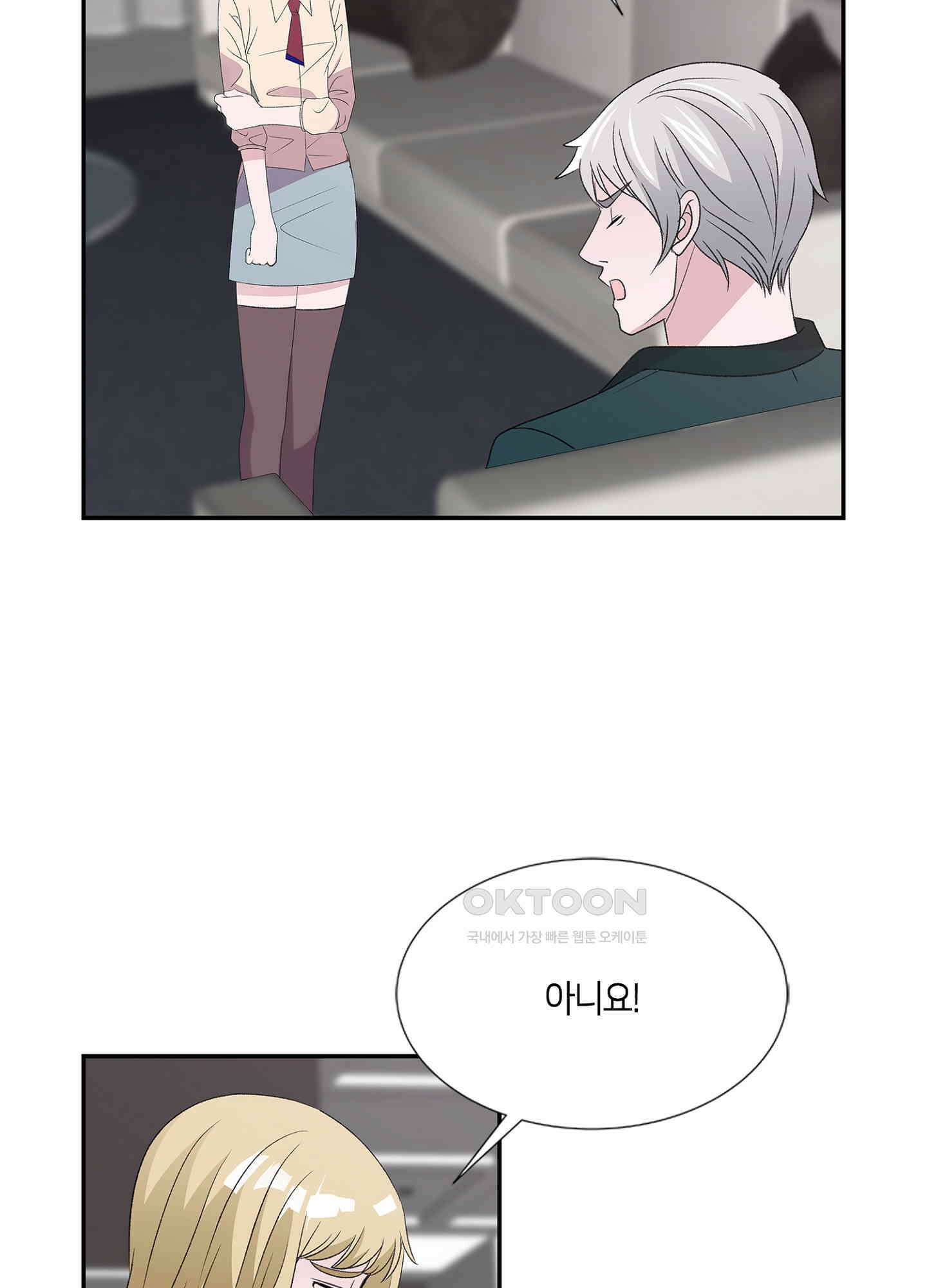 황태자의 성은 33화 7