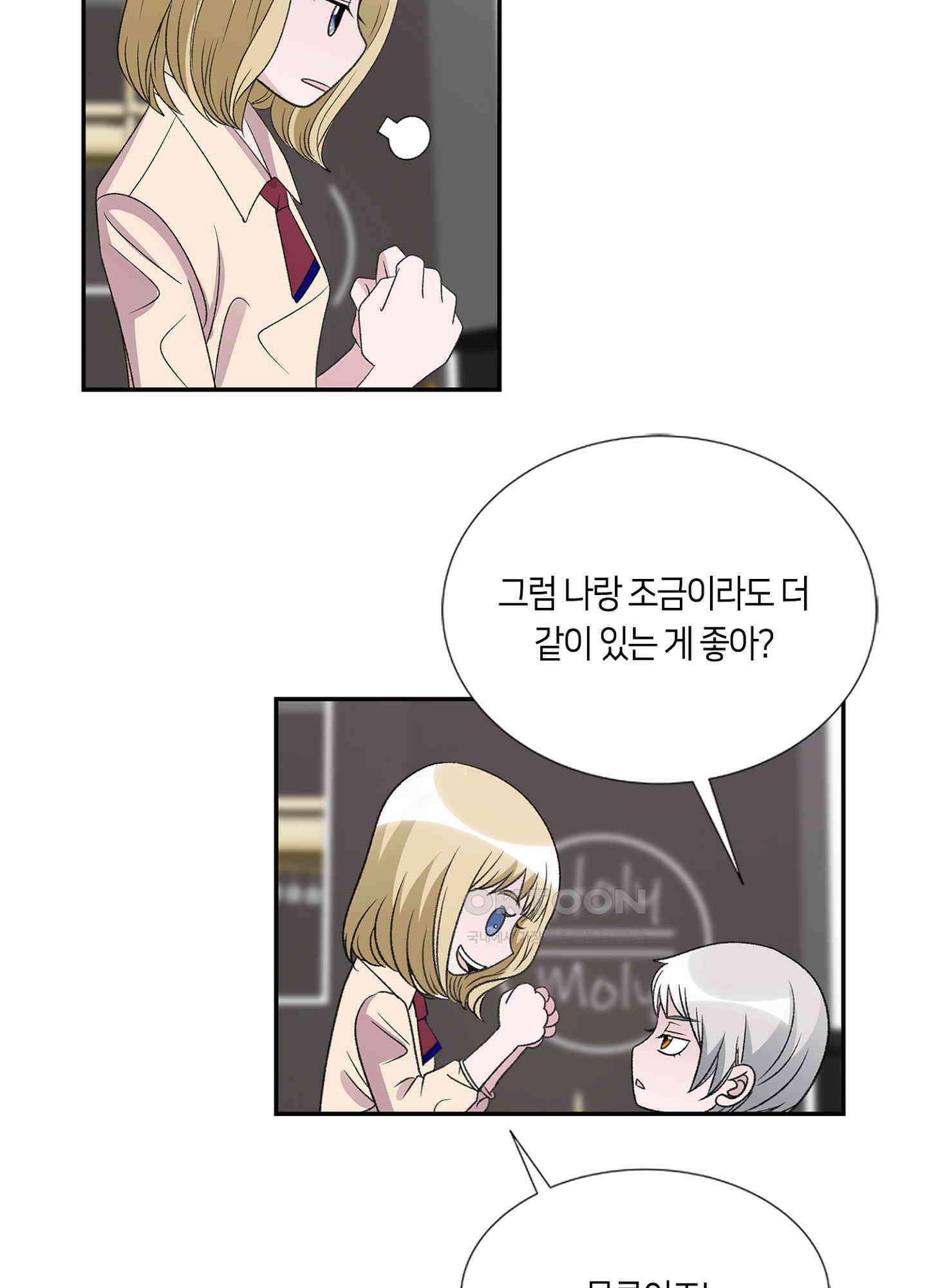 황태자의 성은 33화 8