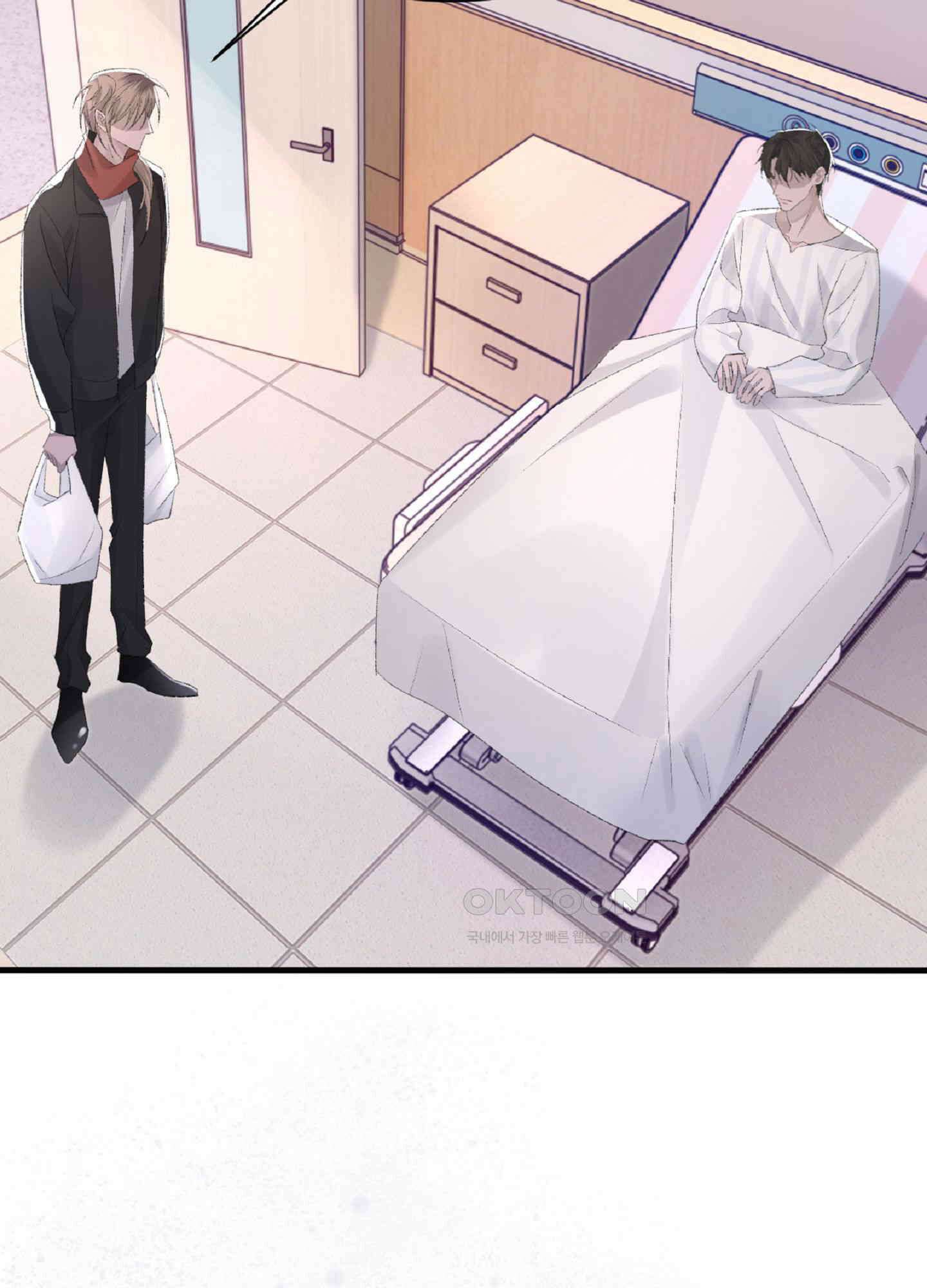 기브업 43화 12