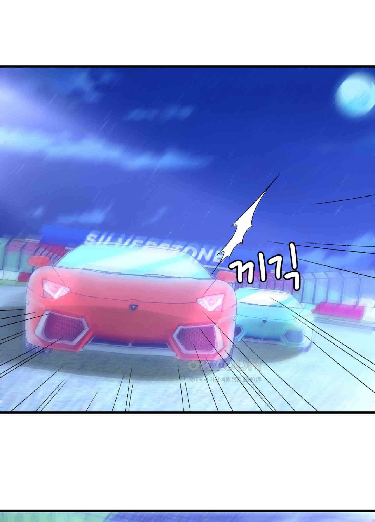 기브업 48화 15