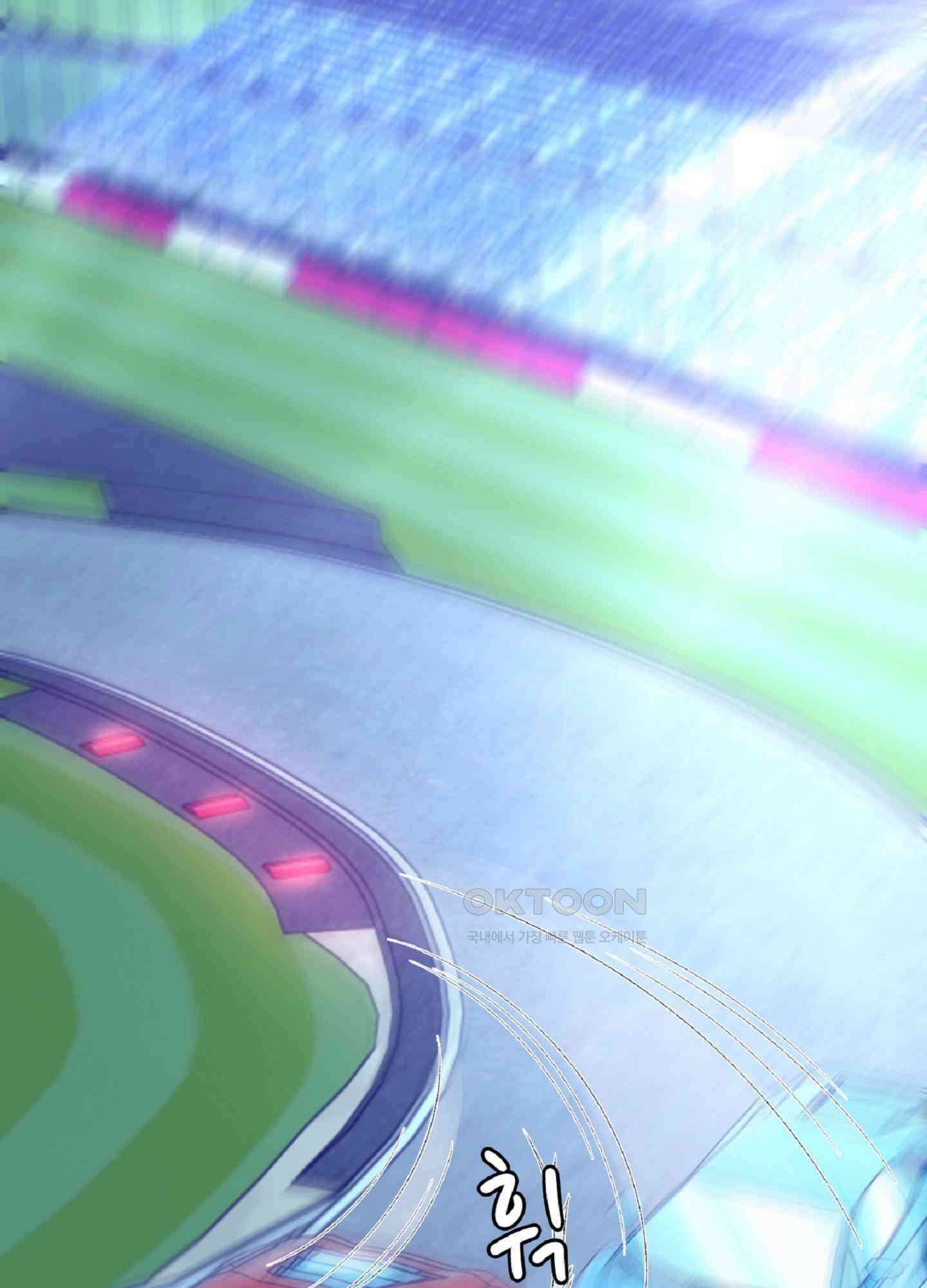 기브업 48화 16