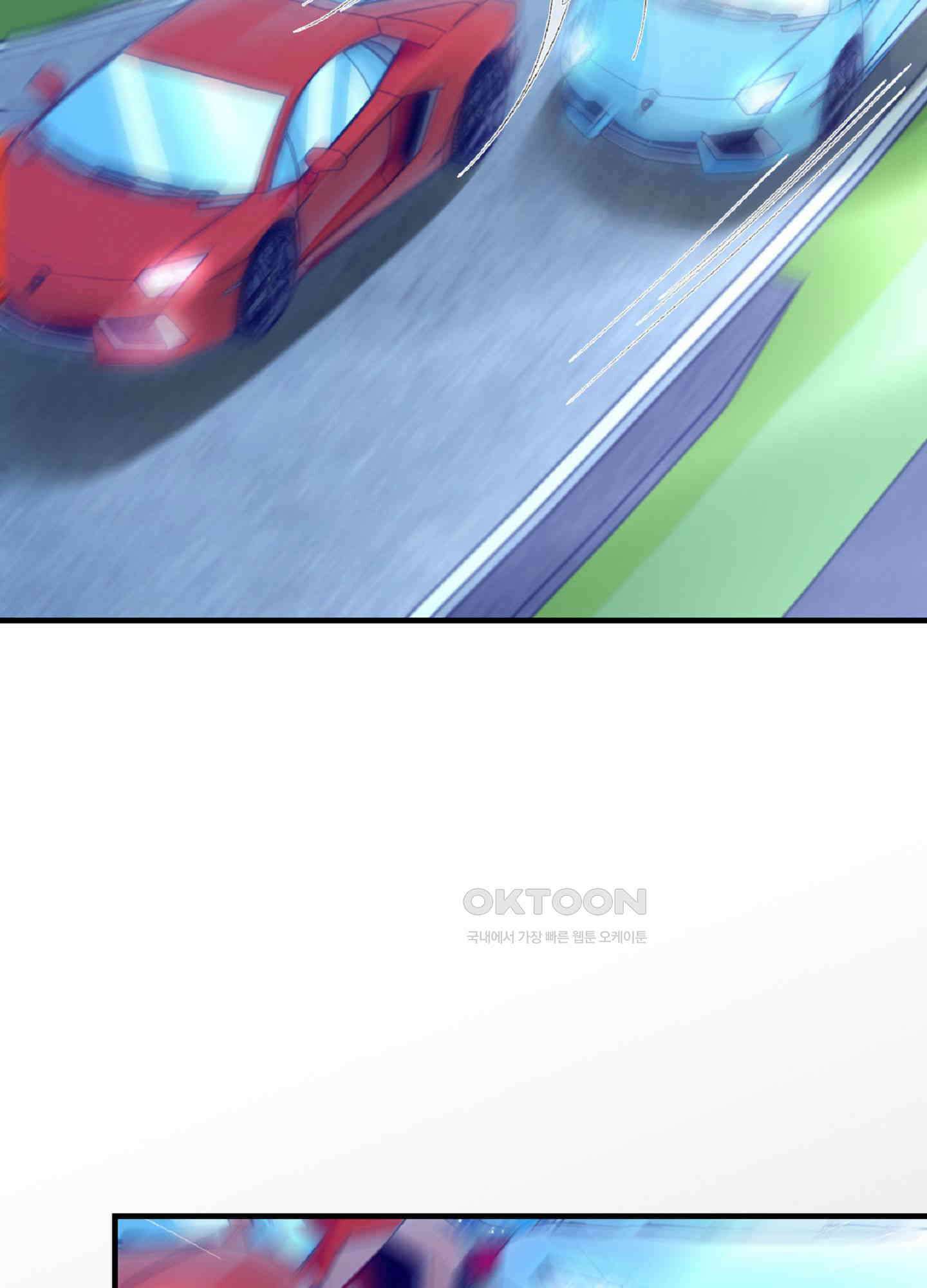 기브업 48화 17