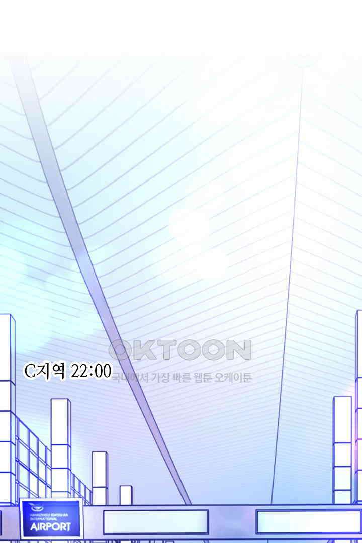 기브업 58화 2