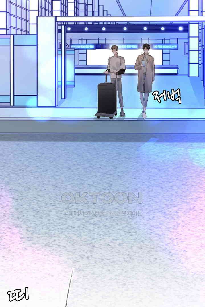 기브업 58화 3