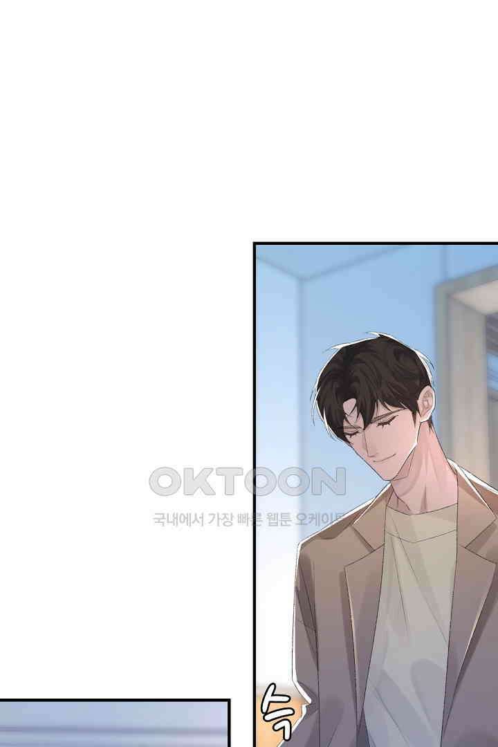 기브업 58화 8