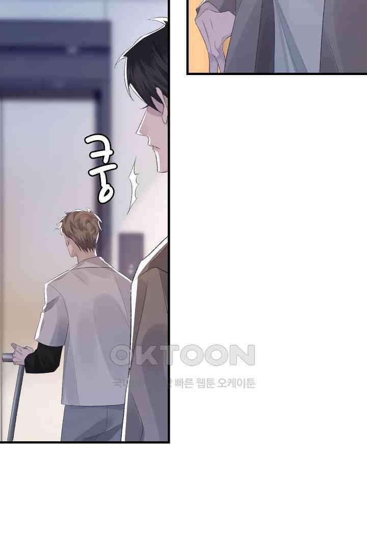 기브업 58화 9